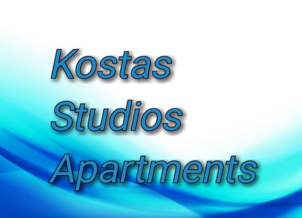 Kostas Studios Apartments - Ενοικιαζόμενα Δωμάτια Με Κουζινάκι มิรินา ภายนอก รูปภาพ