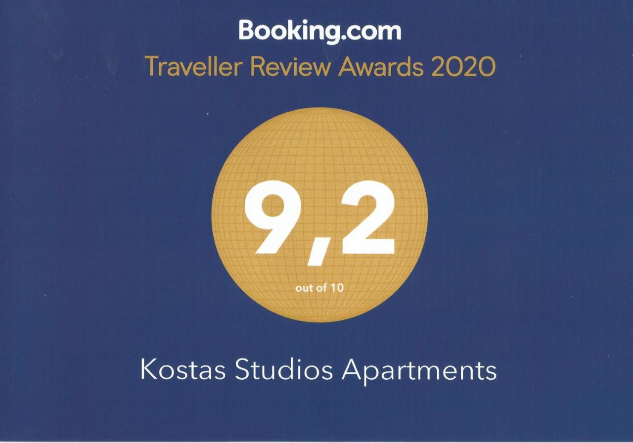 Kostas Studios Apartments - Ενοικιαζόμενα Δωμάτια Με Κουζινάκι มิรินา ภายนอก รูปภาพ